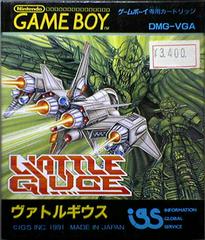 Vattle Giuce - JP GameBoy | Anubis Games and Hobby