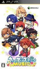 Uta no Prince-Sama: Music - JP PSP | Anubis Games and Hobby