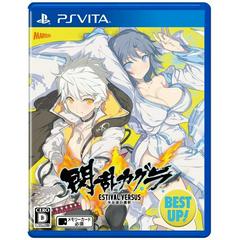 Senran Kagura Estival Versus [Best Up] - JP Playstation Vita | Anubis Games and Hobby