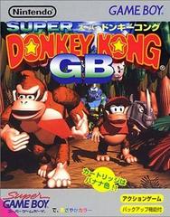 Super Donkey Kong GB - JP GameBoy | Anubis Games and Hobby