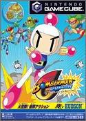 Bomberman Generation - JP Gamecube | Anubis Games and Hobby