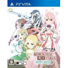 Yuuki Yuuna Wa Yuusha de Aru: Jukai no Kioku - JP Playstation Vita | Anubis Games and Hobby