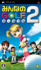 Minna no Golf Portable 2 - JP PSP | Anubis Games and Hobby