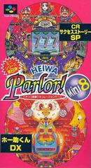 Heiwa Parlor Mini 8 - Super Famicom | Anubis Games and Hobby