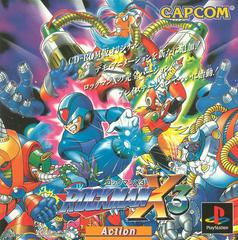 Rockman x3 - JP Playstation | Anubis Games and Hobby