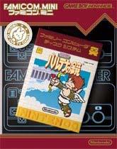 Famicom Mini: Kid Icarus - GameBoy Advance | Anubis Games and Hobby