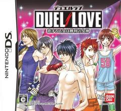 Duel Love - JP Nintendo DS | Anubis Games and Hobby