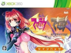 Muv-Luv [Twin Pack] - JP Xbox 360 | Anubis Games and Hobby