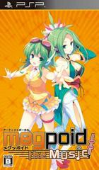 Megpoid the Music - JP PSP | Anubis Games and Hobby