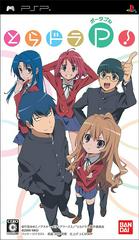 Toradora Portable - JP PSP | Anubis Games and Hobby