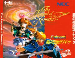 Legend of Xanadu - JP PC Engine CD | Anubis Games and Hobby