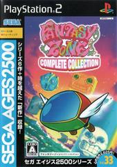 Fantasy Zone Complete Collection - JP Playstation 2 | Anubis Games and Hobby