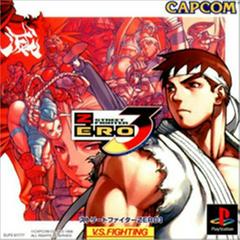 Street Fighter Zero 3 - JP Playstation | Anubis Games and Hobby