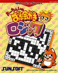 Ochan no Oekaki Logic - WonderSwan | Anubis Games and Hobby