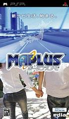 Maplus Portable Navi - JP PSP | Anubis Games and Hobby