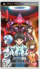 Evangelion Shin Gekijoban: 3nd Impact - JP PSP | Anubis Games and Hobby