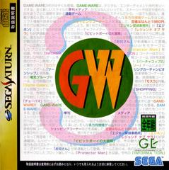 Game-Ware Vol. 3 - JP Sega Saturn | Anubis Games and Hobby