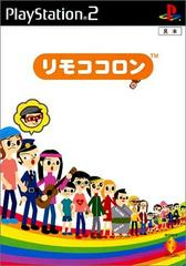 Rimokokoron - JP Playstation 2 | Anubis Games and Hobby