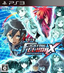 Dengeki Bunko: Fighting Climax - JP Playstation 3 | Anubis Games and Hobby