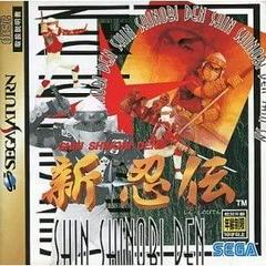 Shinobi Legions - JP Sega Saturn | Anubis Games and Hobby