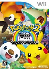 Pokepark 2: Wonders Beyond - JP Wii | Anubis Games and Hobby