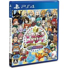 Itadaki Street: Dragon Quest and Final Fantasy 30th Anniversary - JP Playstation 4 | Anubis Games and Hobby