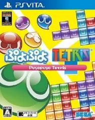 Puyo Puyo Tetris - JP Playstation Vita | Anubis Games and Hobby