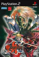 Guilty Gear XX: The Midnight Carnival #Reload - JP Playstation 2 | Anubis Games and Hobby