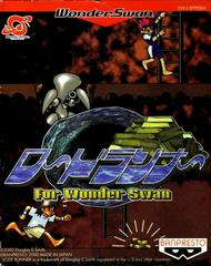 Lode Runner for WonderSwan - WonderSwan | Anubis Games and Hobby