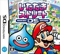 Itadaki Street DS - JP Nintendo DS | Anubis Games and Hobby