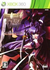 Muv-Luv Alternative - JP Xbox 360 | Anubis Games and Hobby