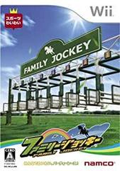 Family Jockey - JP Wii | Anubis Games and Hobby