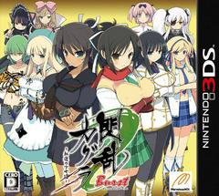 Senran Kagura Burst: Guren no Shoujotachi - JP Nintendo 3DS | Anubis Games and Hobby