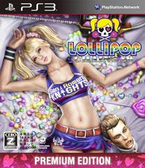 Lollipop Chainsaw [Premium Edition] - JP Playstation 3 | Anubis Games and Hobby