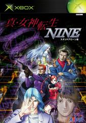 Shin Megami Tensei: Nine - JP Xbox | Anubis Games and Hobby