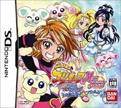Futari wa Precure Max Heart: Danzen - JP Nintendo DS | Anubis Games and Hobby