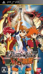 Battle Spirits: Kiseki no Hasha - JP PSP | Anubis Games and Hobby