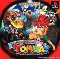 Tomba! The Wild Adventures - JP Playstation | Anubis Games and Hobby