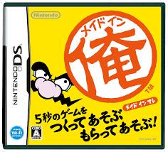 WarioWare: Touched - JP Nintendo DS | Anubis Games and Hobby