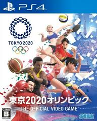 Olympic Games Tokyo 2020 - JP Playstation 4 | Anubis Games and Hobby