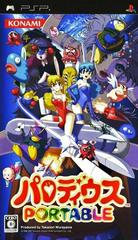 Parodius Portable - JP PSP | Anubis Games and Hobby