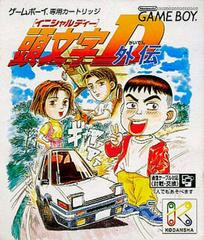 Initial D Gaiden - JP GameBoy | Anubis Games and Hobby