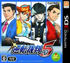Gyakuten Saiban 5 - JP Nintendo 3DS | Anubis Games and Hobby