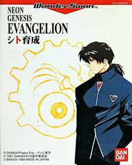 Neon Genesis Evangelion: Shito Ikusei - WonderSwan | Anubis Games and Hobby