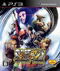 Super Street Fighter IV - JP Playstation 3 | Anubis Games and Hobby