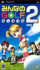 Everybody's Golf Portable 2 - JP PSP | Anubis Games and Hobby