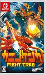 Fight Crab - JP Nintendo Switch | Anubis Games and Hobby