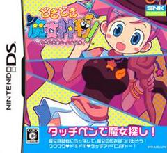 Doki Doki Majo Shinpan - JP Nintendo DS | Anubis Games and Hobby