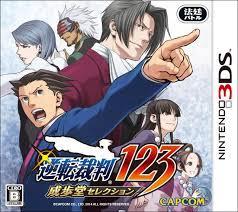 Phoenix Wright: Ace Attorney Trilogy - JP Nintendo 3DS | Anubis Games and Hobby