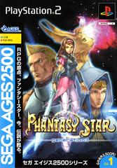 Phantasy Star Generation:1 [Limited Edition] - JP Playstation 2 | Anubis Games and Hobby